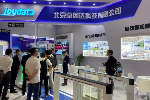 中国(北京)民航技术装备及服务展览会展会现场图片