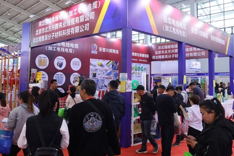 东北沈阳国际电线电缆工业展览会展会现场图片
