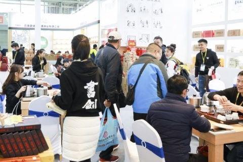 重庆茶产业展-重庆茶博会展会现场图片