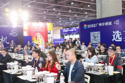 中国(广州)高端酒展览会-华南中酒展展会现场图片