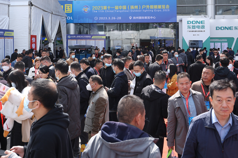 中国(扬州)户外照明展览会展会现场图片