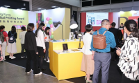 香港奢侈品包装展(DeLuxe PrintPack Hong Kong)2027年展位预定流程,企业参展必备步骤+避坑要点