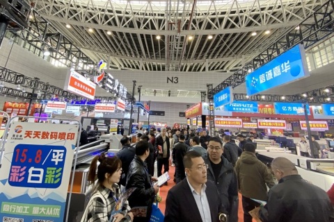 山西广告展览会展会现场图片