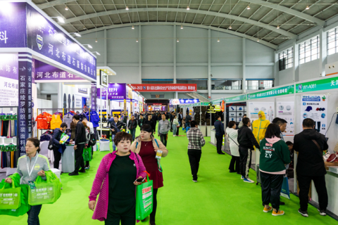东北沈阳安全防护用品展展会现场图片