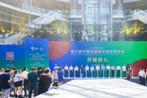中国(石狮)校园服饰展览会展会现场图片