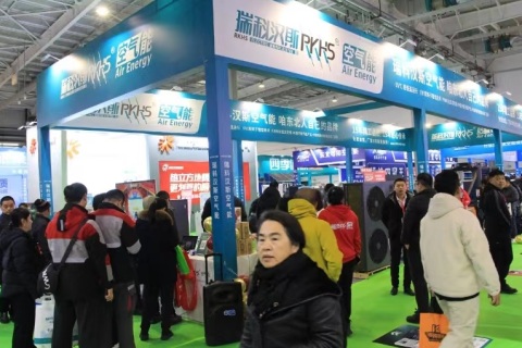 东北(长春)供热、供暖展览会展会现场图片
