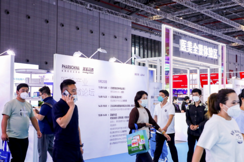 中国(南京)国际天然食品和饮料展览会展会现场图片