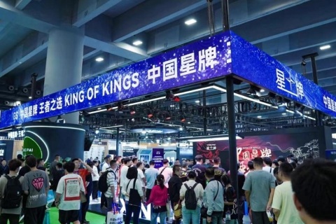 中国(北京)国际台球产业展览会展会现场图片