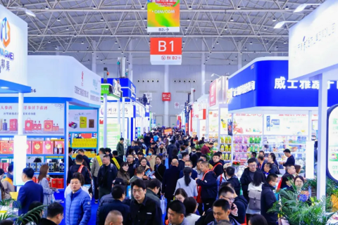 中国(南京)国际天然食品和饮料展览会展会现场图片