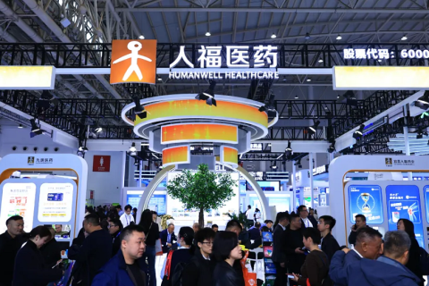 中国(南京)国际天然食品和饮料展览会展会现场图片