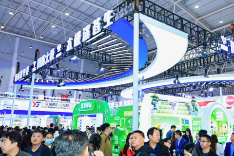 中国(南京)国际天然食品和饮料展览会展会现场图片