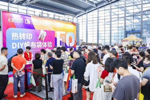 中国(重庆)职业服装供应链博览会展会现场图片