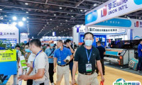 福建(晋江)国际纺织机械展览会2025最新展商名录