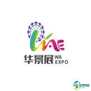 上海国际旅游景区装备及乐园博览会