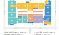 2027年厦门石材展(Xiamen Stone Fair)观展指南
