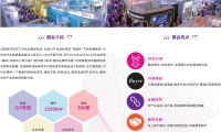 2027年深圳国际品牌内衣展-中国内衣文化周参展注意事项大全,企业必看指南