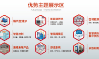 山东济南国际供热展览会(JINNOC)怎么预约展位?标准流程清晰指南