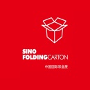 中国国际彩盒展
