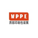 西部成都国际印刷包装全产业展