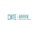 威海国际纺织服装供应链博览会