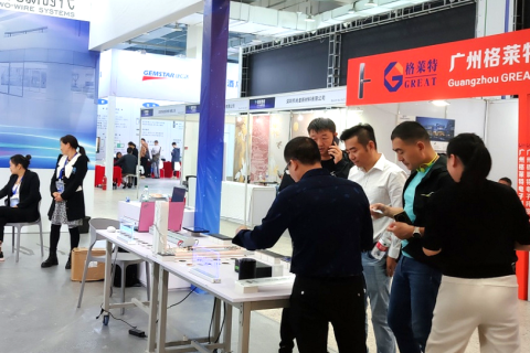 智慧酒店(广州)展览会展会现场图片