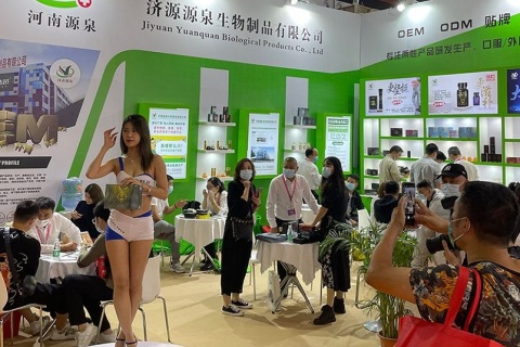 深圳国际成人健康保健用品展览会展会现场图片