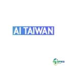 台湾AI人工智能展览会