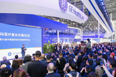 中国（广州）国际家用医疗用品展览会展会现场图片