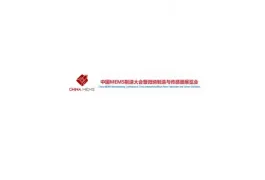 中国苏州MEMS微纳制造、传感器展
