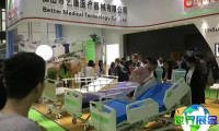 2026年广州康复展将展出哪些产品?