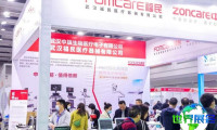 2026年长沙医疗器械展览会参展指南（日程+场馆+票务）