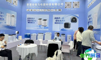 2026宁波家电展会刊
