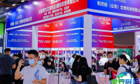 如何获取2026年广州口腔展览会会刊?