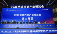 郑州全球肉类产业博览会(肉博会)2026年参展指南