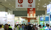 2026年台湾美容展日程与场馆信息