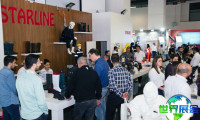 2026年土耳其劳保展观展指南(日程+场馆+票务)