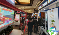 2026年印尼加盟展览会 提前注册须知