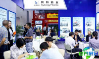 上海制药设备展(SINOPHEX)2026参展商名单