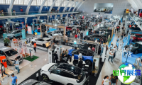 2026年葡萄牙电动车展(ECAR SHOW)票价及购票方式