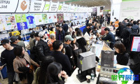2026年韩国果蔬展(Natural Week)门票如何获取?购票方式有哪些?