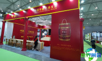 2026年烟台茶产业博览会(雅雄茶博会)观展指南:日程、场馆与门票获取方式