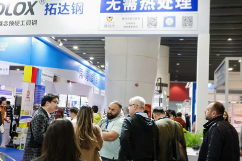 亚洲(深圳)国际模具展览会展会现场图片