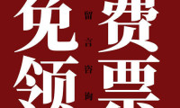 实测分享！如何参与2026内蒙古供需博览会