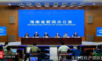 第六届中国国际消费品博览会定于4月13日至18日在海南举行