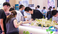 2026年世界环保博览会(WieTec)观展指南（日程+场馆+门票获取）