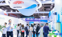 上海泵阀展(FLOWTECH CHINA)2026年参展企业名录