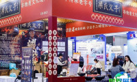 2026年杭州网红展(NTE)门票如何购买，有哪些渠道？
