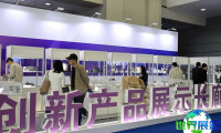 2026深圳跨境电商展览会(CHWE)入场券费用及购票方式
