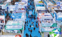 2026年上海防爆电气展(Expec)观展全攻略：日程安排与票务信息
