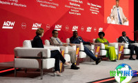 2026年加纳石油展(Africa Oil Week)门票申请方式与费用详情